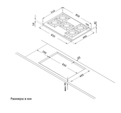 Схема встраивания