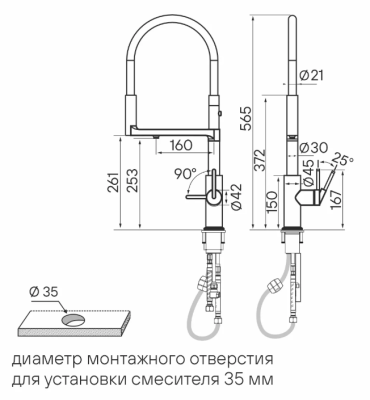Paulmark TORNADO, смеситель, белый матовый Детальное фото товара: Paulmark TORNADO, смеситель, белый матовый