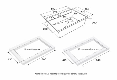 Детальное фото товара: Paulmark NEXT-MULTI SINK 58 UNI, мойка, нержавеющая сталь брашированная