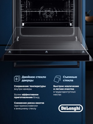 Детальное фото товара: DeLonghi DEO 735 NB NORMA
