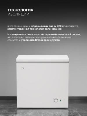 Детальное фото товара: LEX LFR218 FFLed