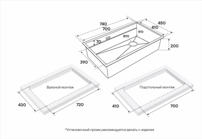 Детальное фото товара: Paulmark NEXT-PRO 74 UNI, мойка, нержавеющая сталь, вороненая сталь