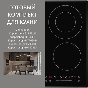 Фото товара: KUPPERSBERG ECS 632 F + HF 603 B + HMW 620 B + GLM 6080 + NBM 17863