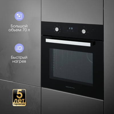 Детальное фото товара: Zigmund & Shtain E 177 B