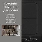 ASKO HI1655MF + OCS8687B + OCM8487B + DFI544D + RFN31831I