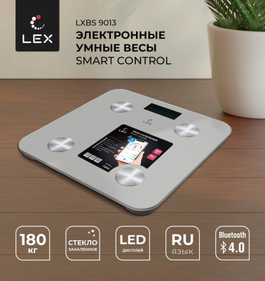 LEX LXBS 9013