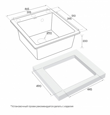 Схема встраивания Схема встраивания