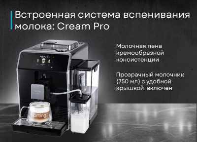 Детальное фото товара: Korting KACM 2004 Adagio