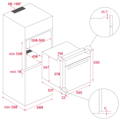 Схема встраивания