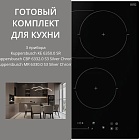 Kuppersbusch KE 6350.0 SR + CBP 6332.0 S3 + MR 6330.0 S3