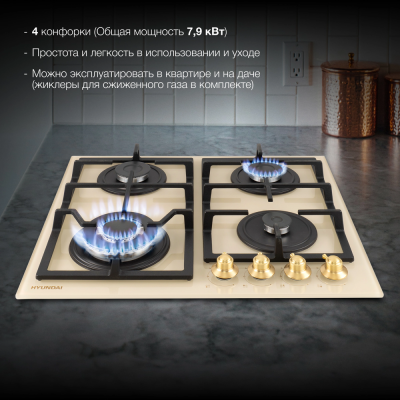 Детальное фото товара: Hyundai HHG 6436 BE газовая поверхность