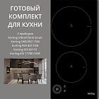 KORTING HIB 64750 B SMART + OKB 8921 ESN + KMI 825 TGN + KDI 60110 + KSI 17780 CVNF