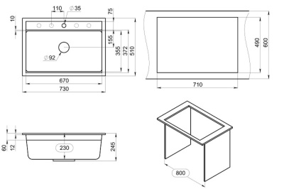 Схема встраивания