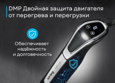 Детальное фото товара: Korting KHB 0304 Infinity