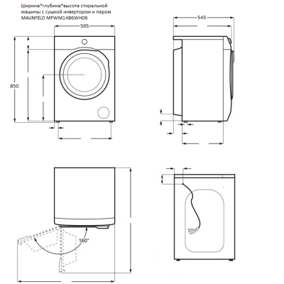 Схема встраивания