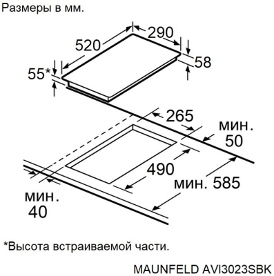 Maunfeld AVI3023SBK Детальное фото товара: Maunfeld AVI3023SBK индукционная поверхность