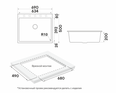 Схема встраивания