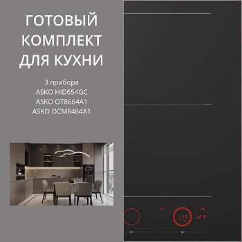 Фото товара: ASKO HID654GC + OT8664A1 + OCM8464A1