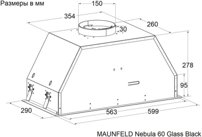 Схема встраивания