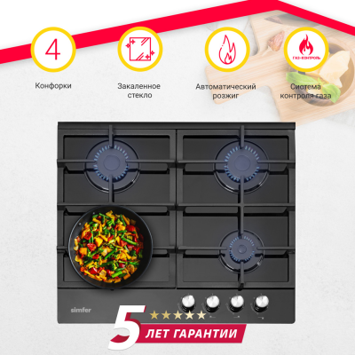 Детальное фото товара: SIMFER H60H40B516 газовая поверхность