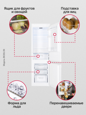 Детальное фото товара: Hansa BK306.0N