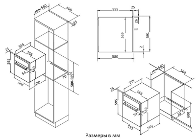 Схема встраивания