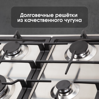 Детальное фото товара: Zigmund & Shtain G 14.6 S газовая поверхность