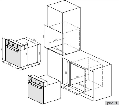 Схема встраивания