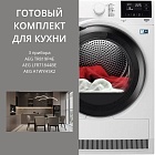 AEG стирка LFR71844BE + сушка TR819P4E + соед эл A1WYHSK2