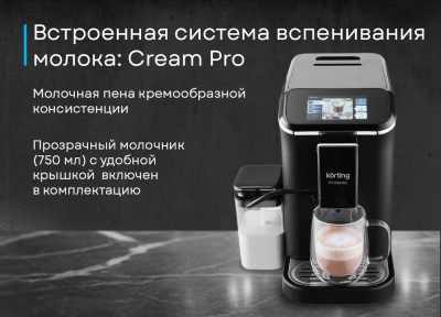 Детальное фото товара: Korting KACM 2002 Andante