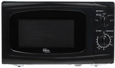 making Oasis everywhere MW-70UВ