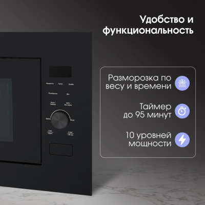 Детальное фото товара: Zigmund & Shtain BMO 24 B