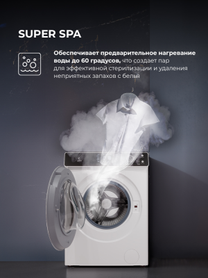 Детальное фото товара: LEX LWM07012WIDD drive 