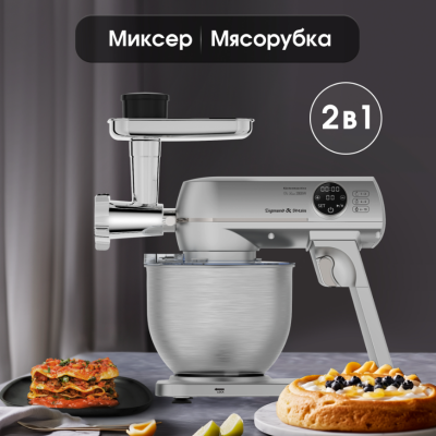 Детальное фото товара: Zigmund & Shtain ZKM-1050