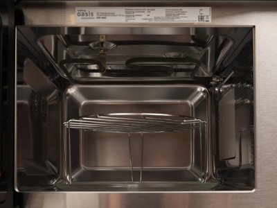 Детальное фото товара: making Oasis everywhere MW-RMS