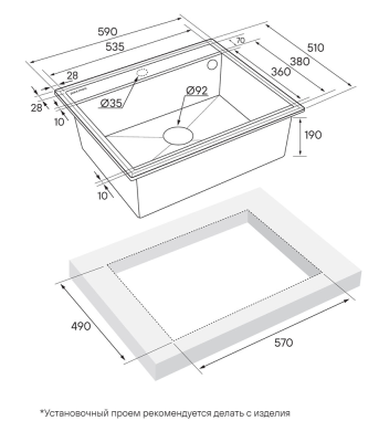 Схема встраивания