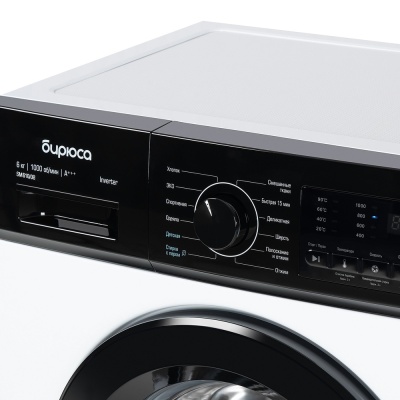 Детальное фото товара: Бирюса WM-SM610/08