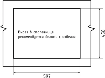 Схема встраивания