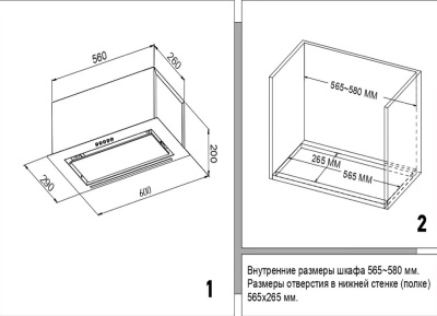Схема встраивания