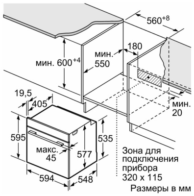 Детальное фото товара: Bosch HMG6764B1