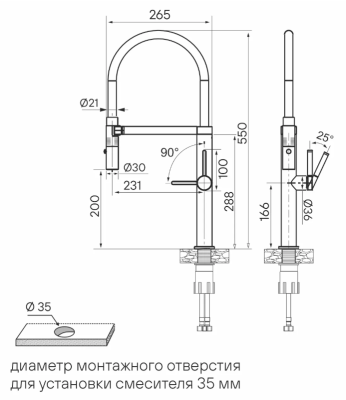 Детальное фото товара: Paulmark LEADER, смеситель, белый матовый