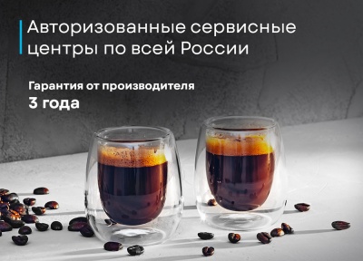 Детальное фото товара: Korting KACM 2003 Andante
