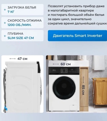 Детальное фото товара: ZUGEL ZWS7120I