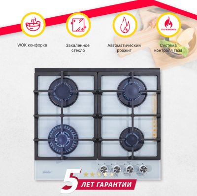 Детальное фото товара: SIMFER H60H40W516 газовая поверхность