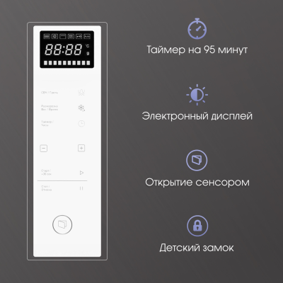 Детальное фото товара: Zigmund & Shtain BMO 15.252 W