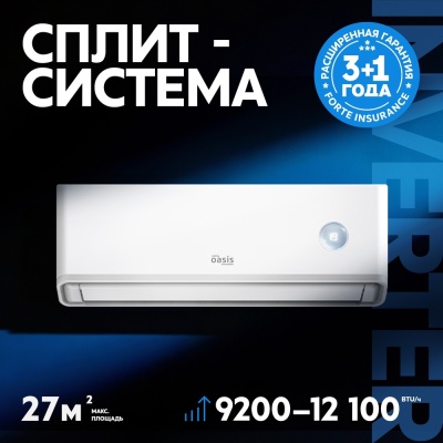 Детальное фото товара: making Oasis everywhere O-INV9