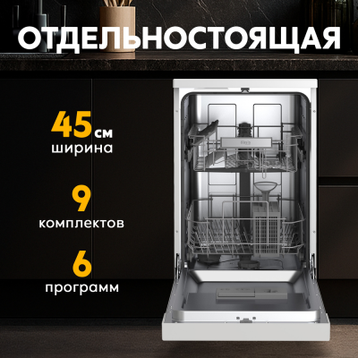 Детальное фото товара: making Oasis everywhere PM-9S6