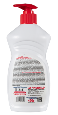 Детальное фото товара: Maunfeld MDL450CD