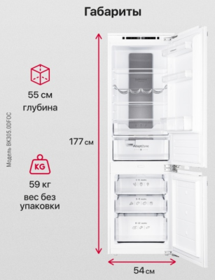 Детальное фото товара: Hansa BK305.0DFOC