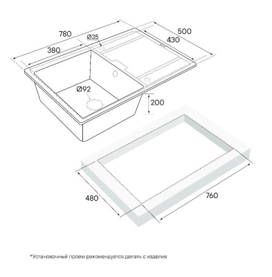 Схема встраивания